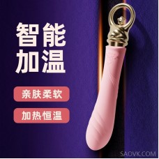 ZALO Courage Pre-Heating G-spot Massager Push Button Control and Wireless Sex Toy with 8 Vibration Modes | USB Rechargeable Battery