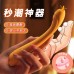 Ji Yu Dian Chao Pen Tongue Licking Shaker Wholesale Female Masturbation Tool Honey Bean Sting Passionate Sex Products Massage Stick