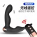 Ji desires a wireless remote control masturbator for anal massage in the backyard, a prostate massager with variable frequency vibration, and a sex toy