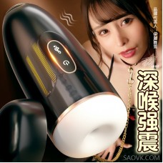 Ji Yu Aircraft Cup Men's Masturbation Device Penis Trainer Vibration Voice Interactive App Remote Control Adult Sexual Products