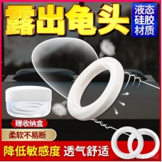 Ji Yu Liquid Silicone Circumcision Ring Blocking and Restoring Ring for Men's Sperm Locking Correction for Sheep Eye Circle Adult Sexual Products Replacement