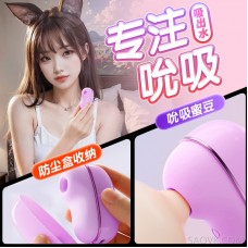 Ji Wants to Suck Jumping Egg, Stimulus and Vibration Massage of the clitoris, Female Masturbation Equipment, Female Adult Sexual Products, Jumping Ball