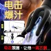 Ji Yu Electric Shock Trainer, Male Masturbation Device, Delayed Tenacle Massage, Sensitivity Reduction Exercise, Adult Vibration Aircraft Cup