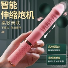 Jiyu Masturbation Device Women's Vibration Rod Simulation Fun Toy Adult Sexual Products Telescopic Squeezing Massage Vibration Rod