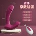 Ji Wants Wireless Jumping Egg Flirting Adult Female Masturbation Device Sex Toy Girl Vibration Sucking Jumping Bullet