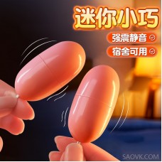 Ji Wanhua Love Egg, Female Vibration, Flirting, and Masturbation Device with Remote Control for Adult Sexual Products, Tongue Licking, Double Jumping Balls