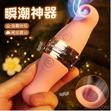 Ji Desires to Suck Massager Shaker, Male and Female Shared Jumping Egg AV Masturbation Device, Adult Sexual Products for Flirting