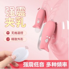 Ji Yuduo Frequently Shakes the Breast Clip and Flicks the Wireless Remote Control Breast Massager, Teasing Adult Sex Products, Jumping Eggs