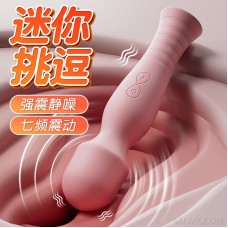 Ji Yu Da Tou AV Stick Sex Toy Charging Intelligent Variable Frequency Female Masturbation Device Vibration Rod Adult Sexual Products