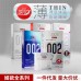 Ji Yu 002 Condom Ultra thin Moisturizing Granules Condom Male Adult Sexual Products Family Planning Manufacturer Wholesale