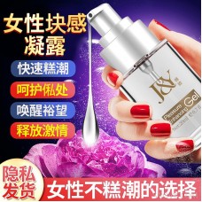 Ji desires women to use pleasure enhancing gel and orgasmic fluid to enhance sensitivity, lubrication, sexual intercourse, and adult products for couples