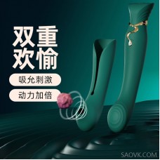 ZALO Queen vibrator, charging multi frequency massage stick, female masturbator, sex toy, AV stick
