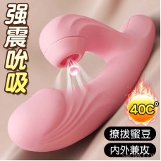 Ji Desire Warm Massage Stick for Women's Sucking Masturbation Simulator Electric Vibration Stick for Women's Sexual Products Adult AV