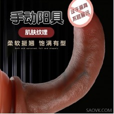 Jiyu Liquid Silicone Simulated Insertion Masturbation Device for Women's Sexuality and Adult Sexual Products for Replacement