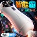 Jiyu Astronaut Fully Automatic Sucking Aircraft Cup Male Training Intelligent Pronunciation Masturbation Device Adult Sexual Products