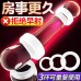 Jiyu Diamond Ring, Circumcision Block Ring, Male Sperm Lock Ring, Penile, Sheep Eye Ring, Delayed Ring, Adult Sexual Products