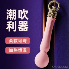 ZALO Confidence Women's Masturbation Massage Stick Women's Special Sexual Products