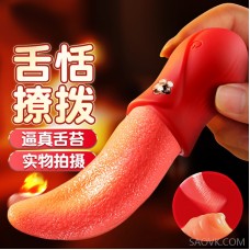 Ji Desires to Simulate Tongue, Female Masturbation, Sucking Tongue, Licking Yin Equipment, Vibration, Love Egg, Sexual Products, Adult Products