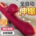 Jiyu Warm Massage Stick, Female Sucking Masturator, Simulated Electric Shaker, Female Sexual Products, Adult